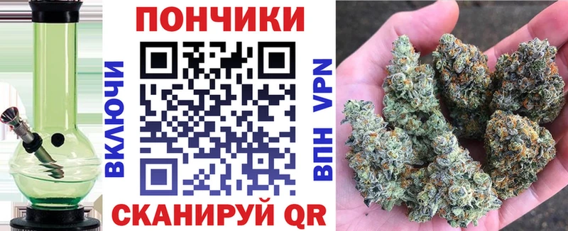 Продажа наркотиков Дербент Конопля Амфетамин ГАШИШ Cocaine