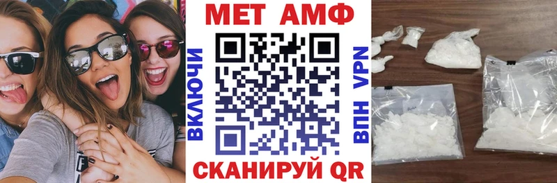 АМФ 98%  Дербент 