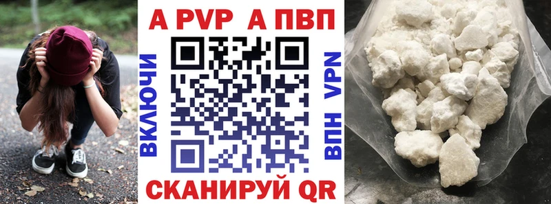продажа наркотиков  Дербент  Alpha PVP мука 