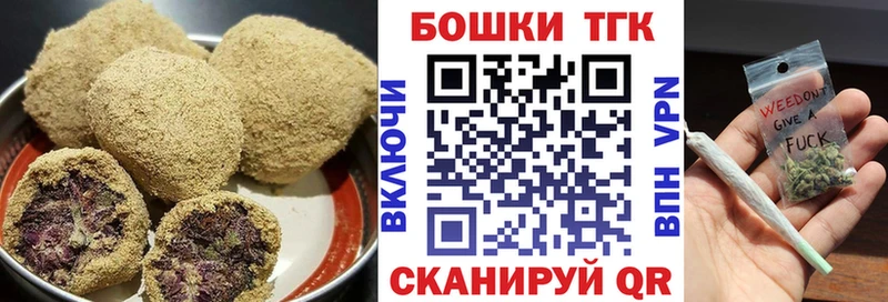Еда ТГК марихуана  KRAKEN сайт  Дербент 