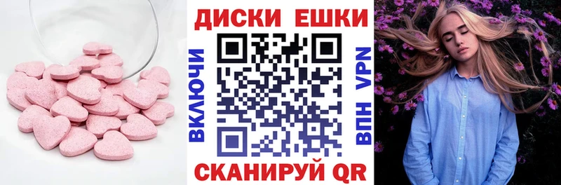 ЭКСТАЗИ 280 MDMA Дербент