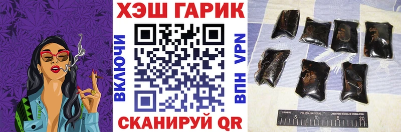 купить наркотик  Дербент  Гашиш индика сатива 