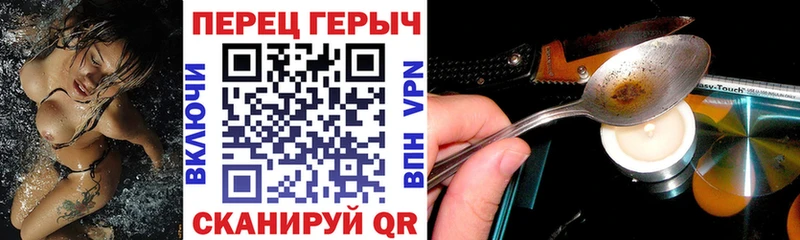 Героин белый  цена   ссылка на мегу зеркало  Дербент 