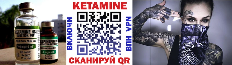 Кетамин VHQ  магазин продажи   Дербент 