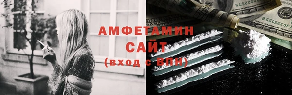 первитин Верхнеуральск