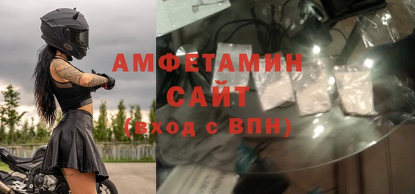МДМА Бугульма