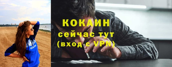 первитин Верхнеуральск