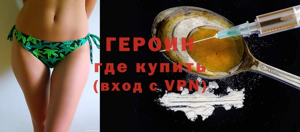 ALPHA-PVP Бронницы