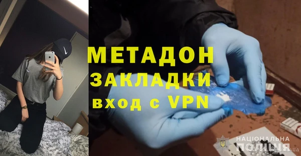 первитин Верхнеуральск