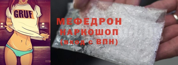 первитин Верхнеуральск