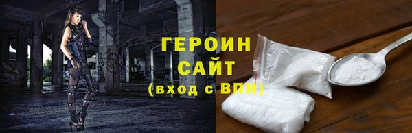 первитин Верхнеуральск