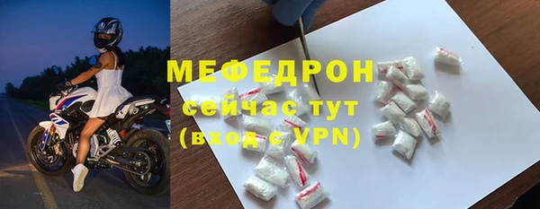 мефедрон VHQ Верея