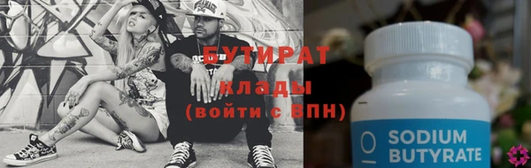 мефедрон VHQ Верея
