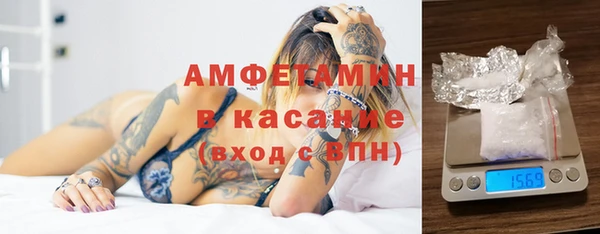 первитин Верхнеуральск