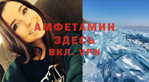 мефедрон VHQ Верея