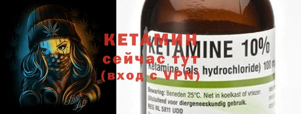 первитин Верхнеуральск