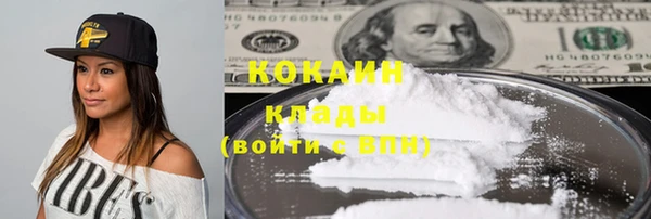 мефедрон VHQ Верея