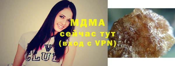 мефедрон VHQ Верея