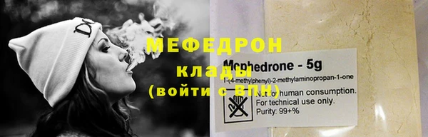 мефедрон VHQ Верея