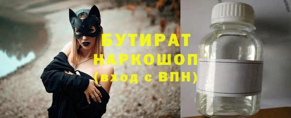 мефедрон VHQ Верея