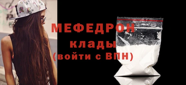 первитин Верхнеуральск