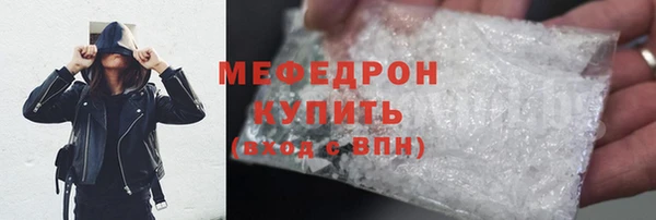 первитин Верхнеуральск