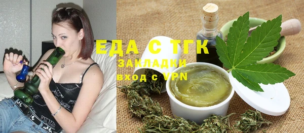 мефедрон VHQ Верея