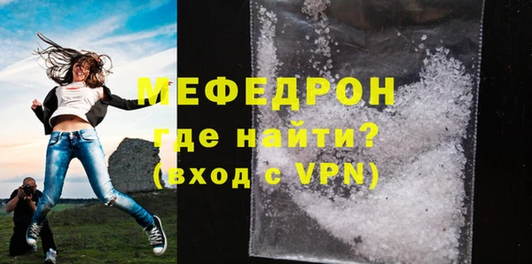 мефедрон VHQ Верея