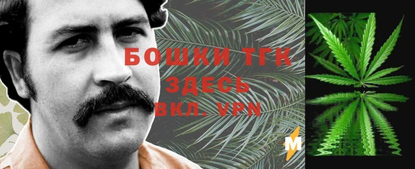 мефедрон VHQ Верея