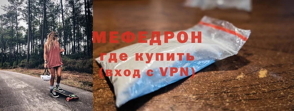 мефедрон VHQ Верея