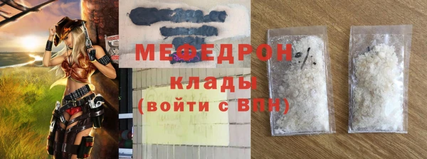 первитин Верхнеуральск