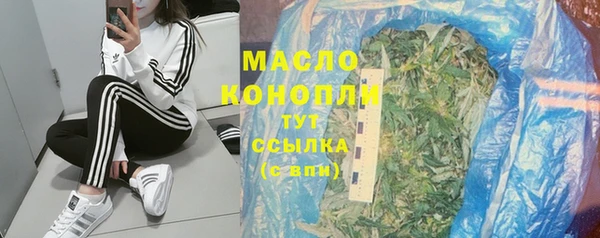 первитин Верхнеуральск
