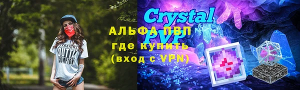 первитин Верхнеуральск