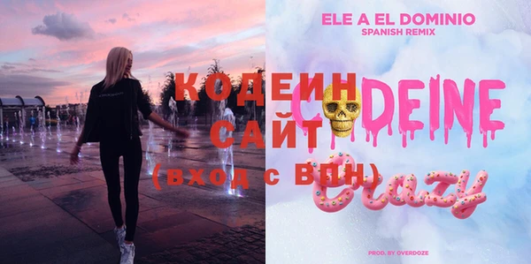мефедрон VHQ Верея