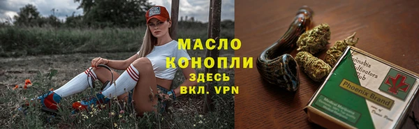 первитин Верхнеуральск