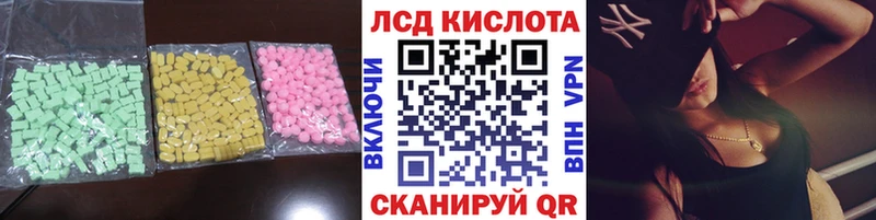 ЛСД экстази ecstasy  где купить наркоту  Дербент 