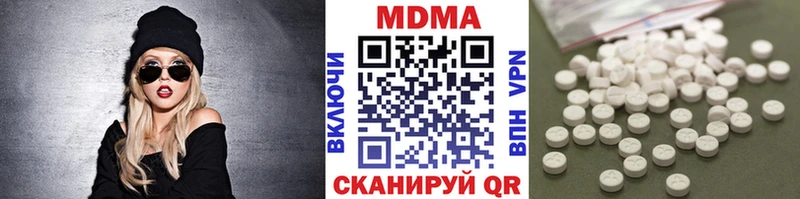 МДМА молли  мориарти Telegram  Дербент  цены  