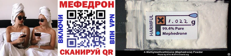 наркотики  Дербент  Меф VHQ 