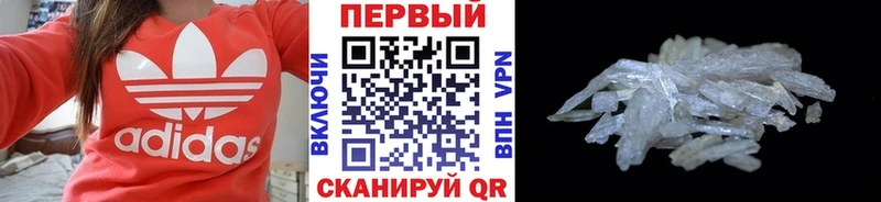 Метамфетамин Декстрометамфетамин 99.9%  Дербент 
