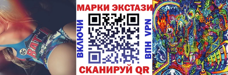 где найти наркотики Дербент Марки NBOMe 1500мкг