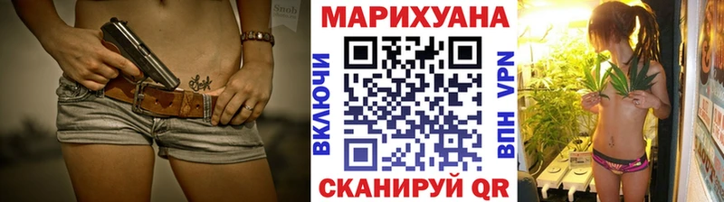 МАРИХУАНА семена  Дербент 